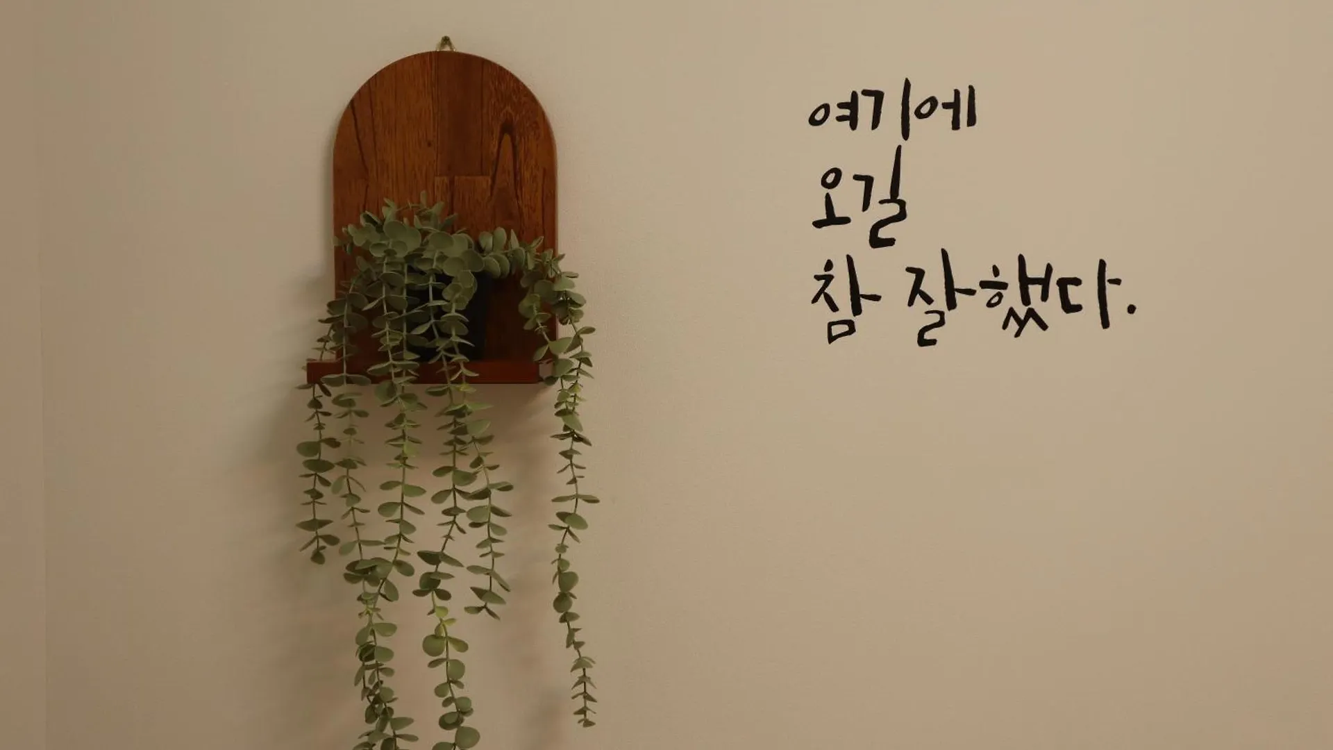 Vit Stay ソウル特別市 0*,  韓国
